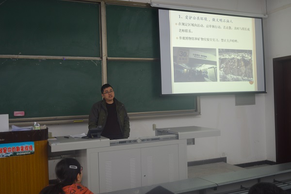 朱大鹏老师讲话