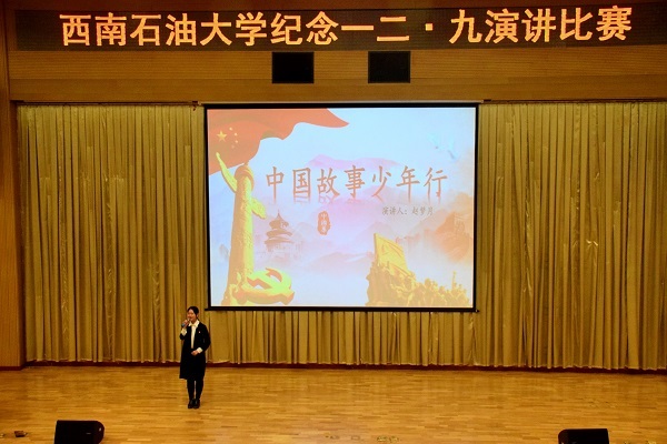 选手演讲