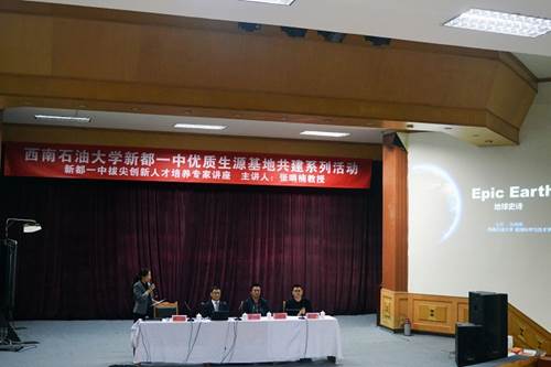 说明:说明:http://zq.swpu.edu.cn:8080/_vsl/6142FF5BF017E230BE1B0A23B8E2DCA4/A0D3ADA5/1B077