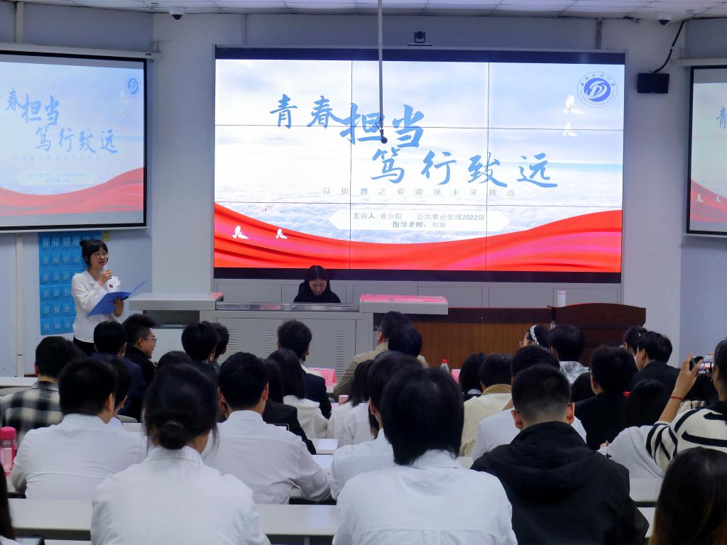 演讲-袁正琳 (3).jpg