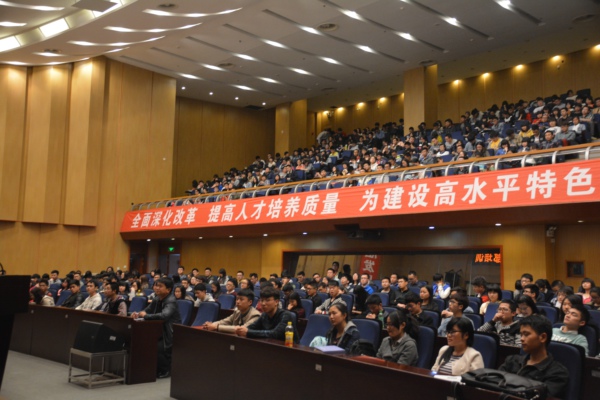 活动现场