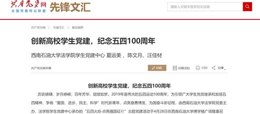 共产党网 共产党网