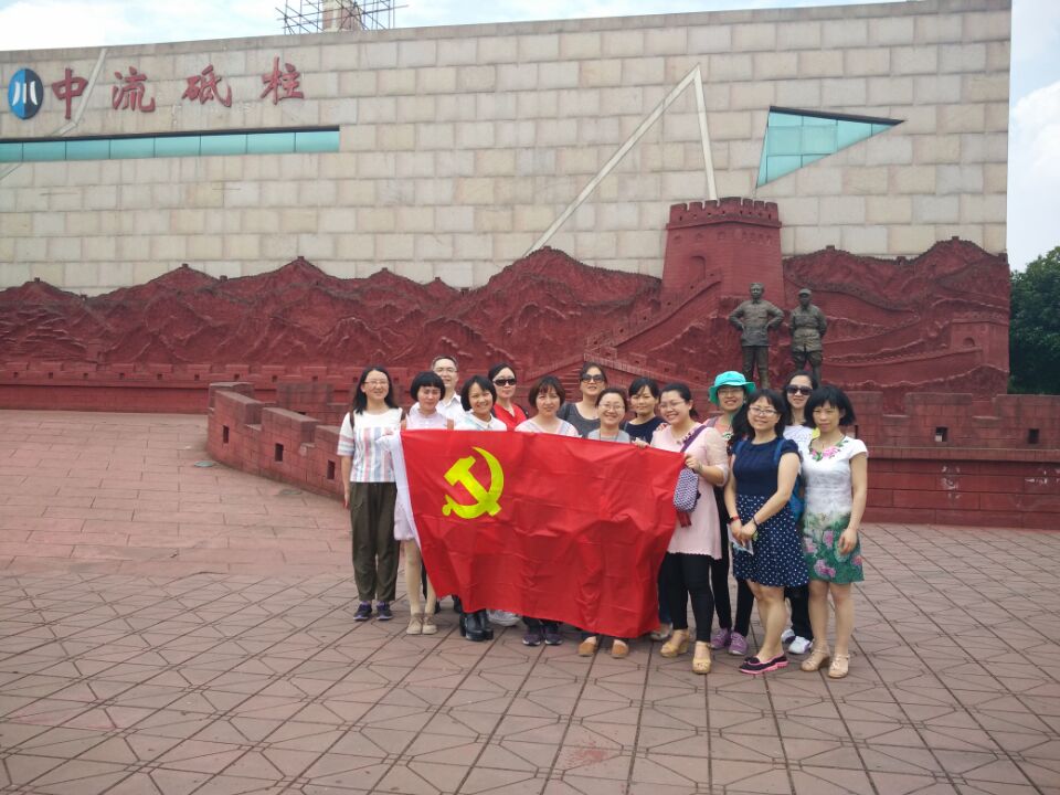 合影留念