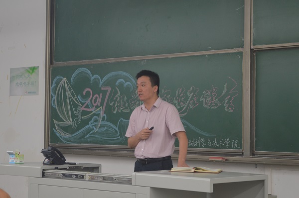 范起东副书记为家长介绍