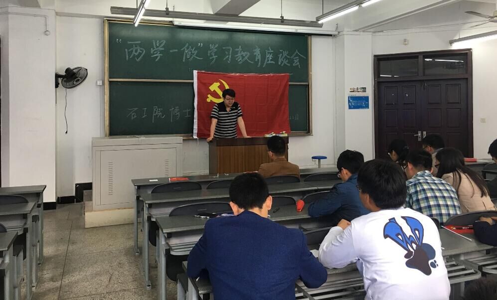 何睿同学发表讲演