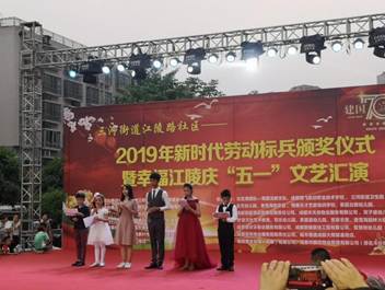 QQ图片20190427081501