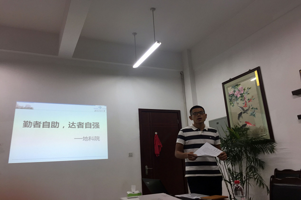辅导员李民主持培训会