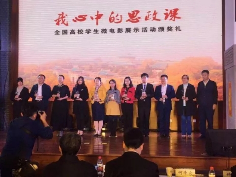 右三 张亦弛代表学校领奖