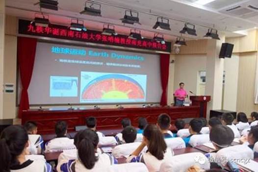说明:http://zhy.swpu.edu.cn/__local/6/77/F6/A4621E997185839B45941F652DB_B4FD7DB8_5DC2.jpg