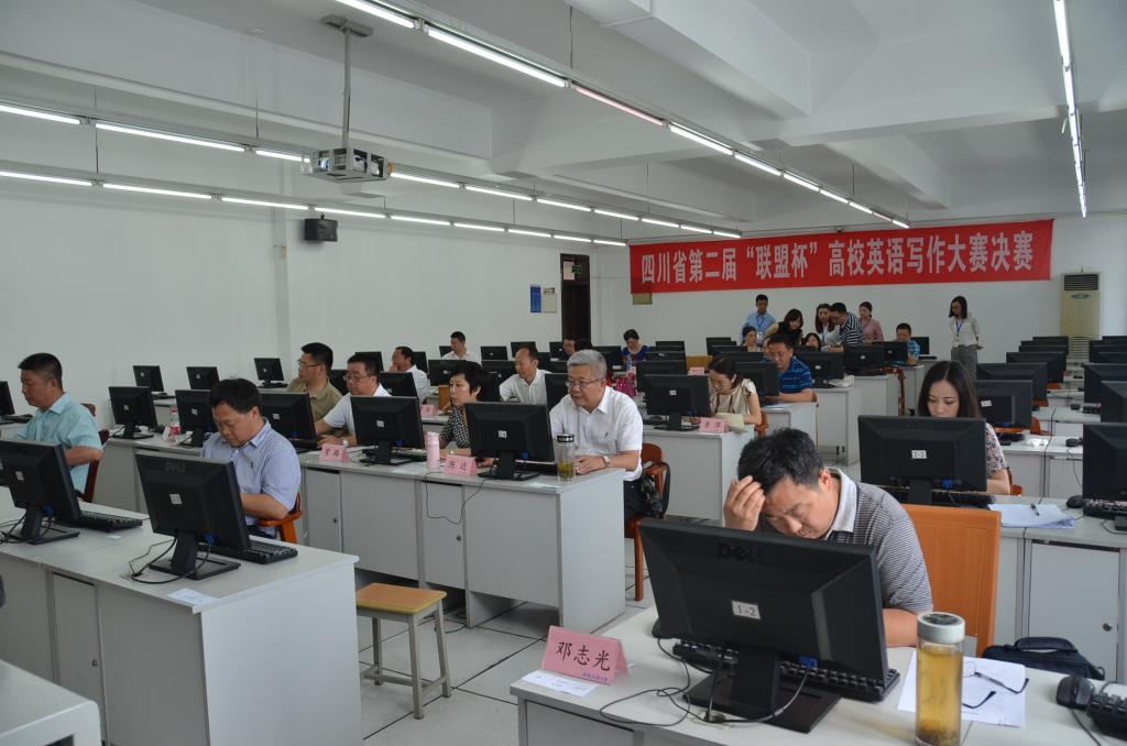 专家组阅卷