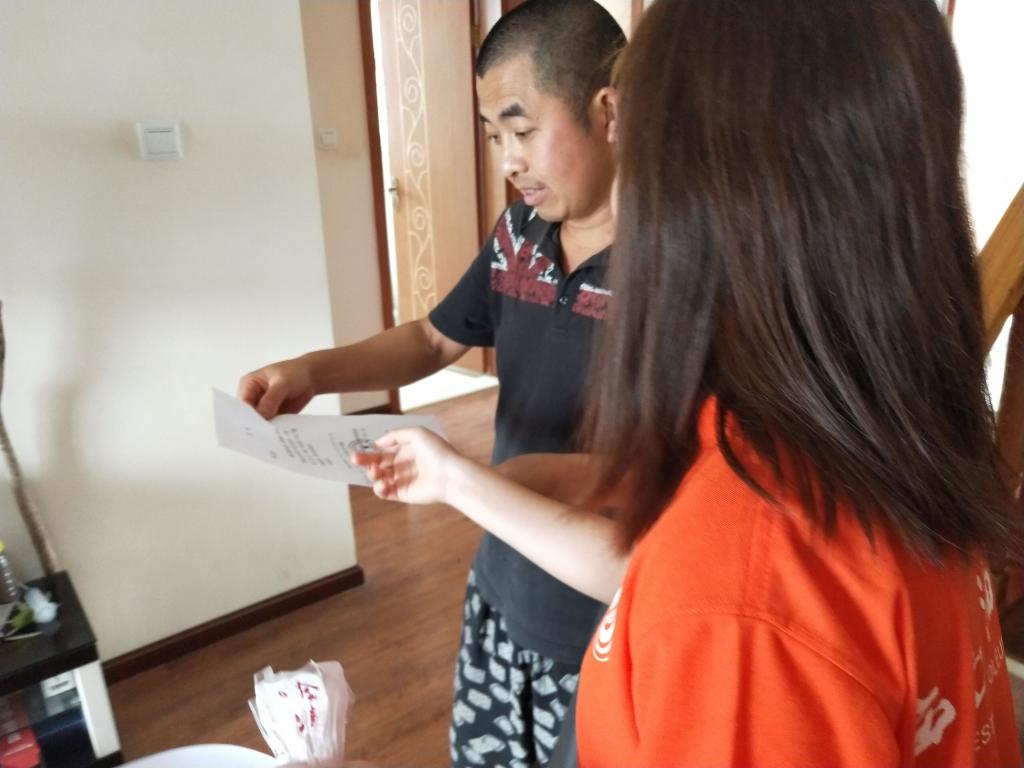 QQ图片20190909211744
