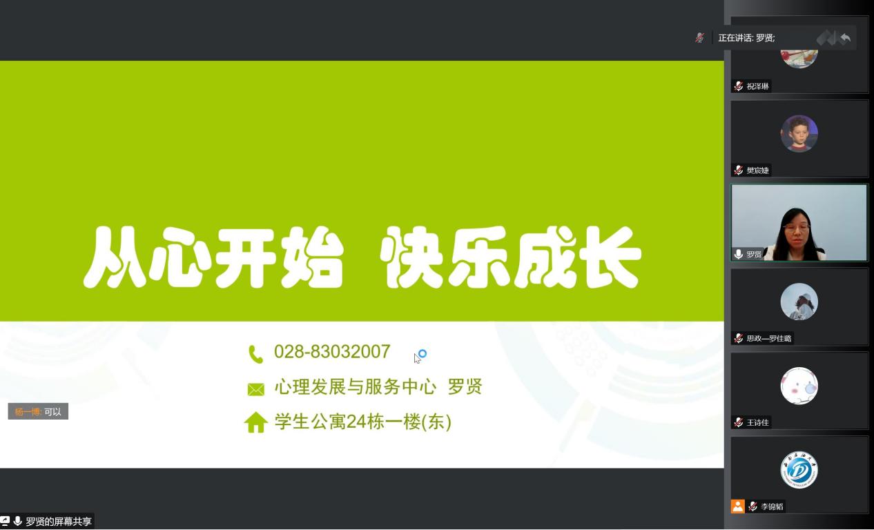 微信图片_20220922165807