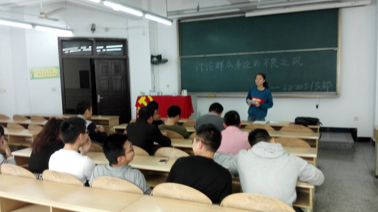 讨论现场