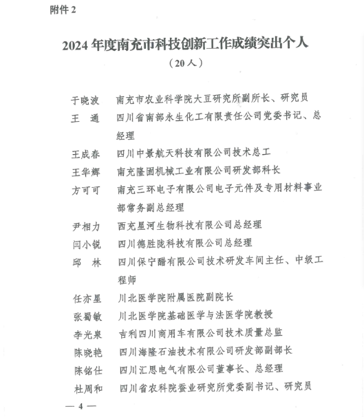 图片3.png