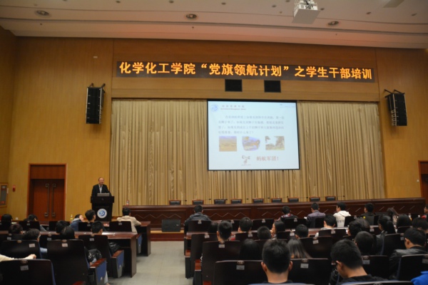 熊志坚教授在作报告