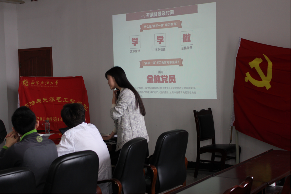 学习讲话