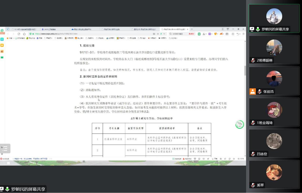 微信图片_20221019171936