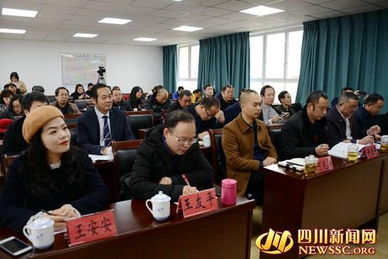 张思德干部学院成都分院挂牌成立