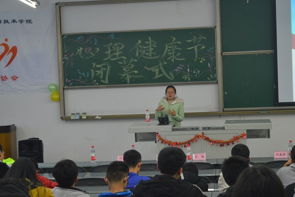 胡华丹老师上台演讲
