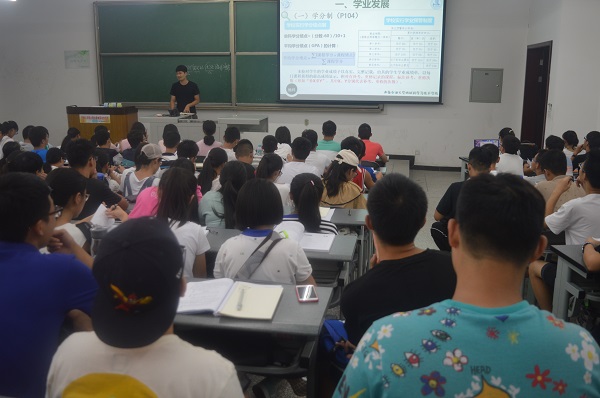 学长为大家讲解校纪校规