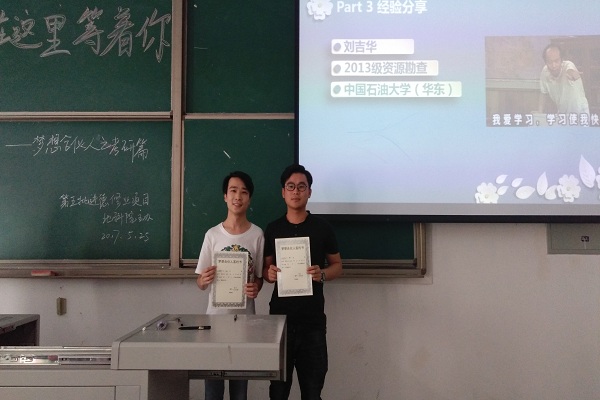 学长与学弟签约梦想合约书