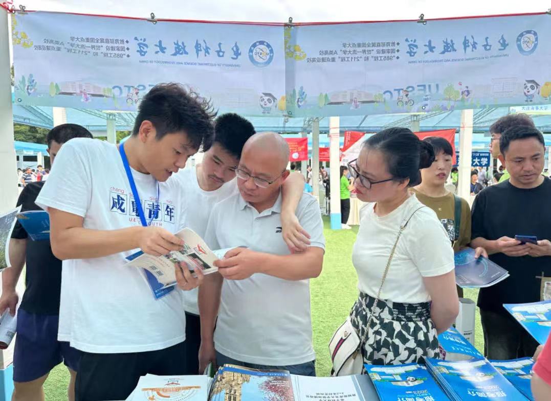 微信图片_20230628120923.jpg 微信图片_20230628120923.jpg