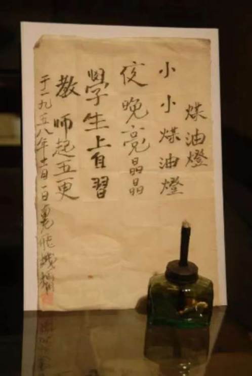 用墨水瓶制作的煤油灯