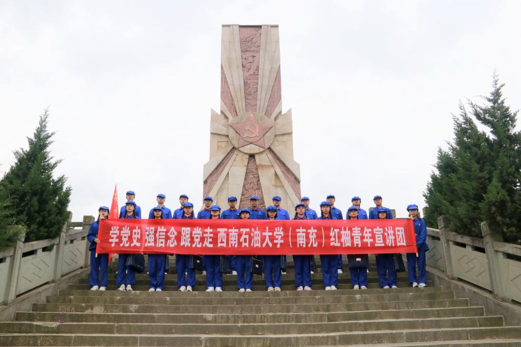 红军烈士陵园集体合影.JPG 红军烈士陵园集体合影.JPG