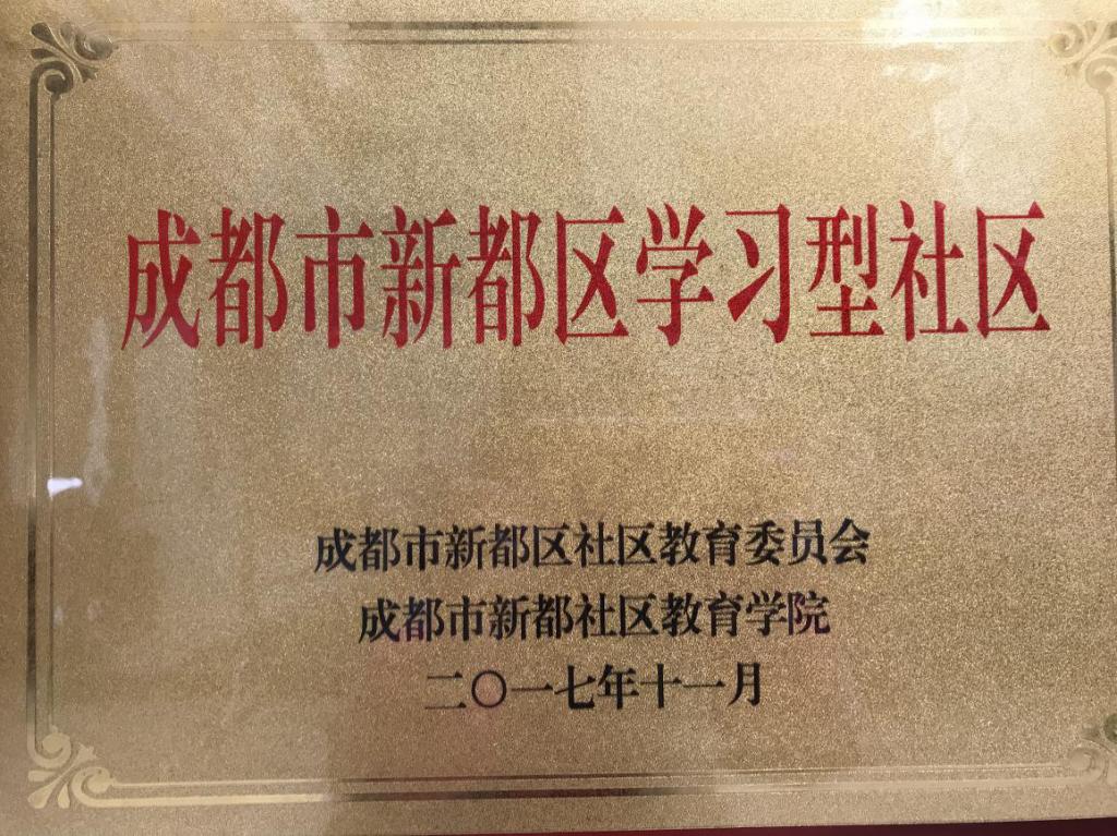 图2.获奖证书