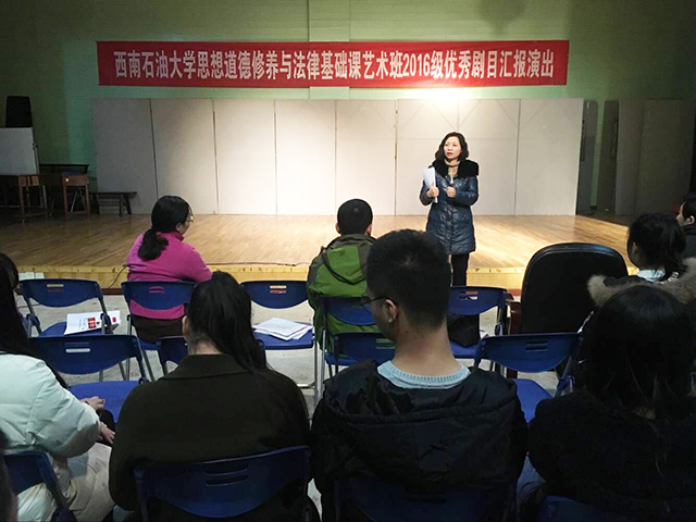 副校长 王玲 点评