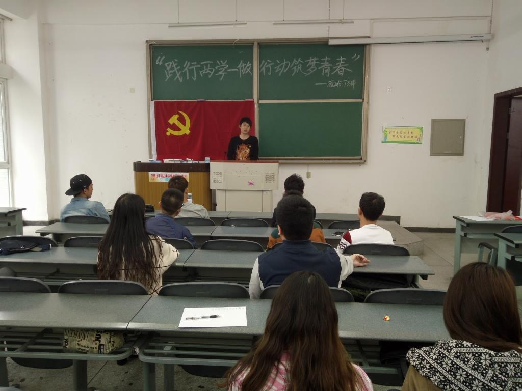 演讲比赛现场