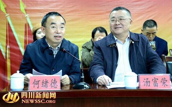 张思德干部学院成都分院挂牌成立