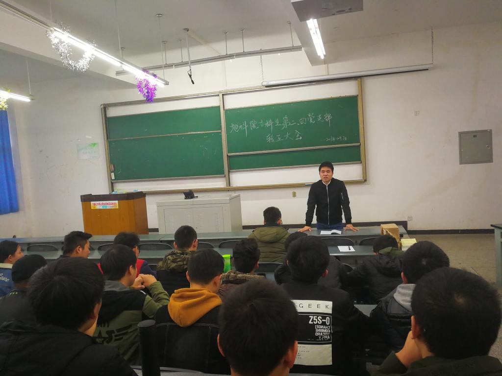 李龙珂老师发言
