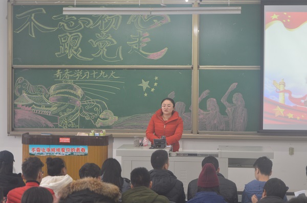 文雪老师讲话