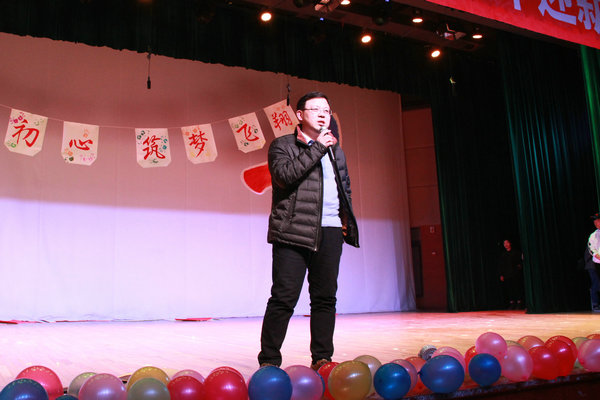 院长邵永波致辞