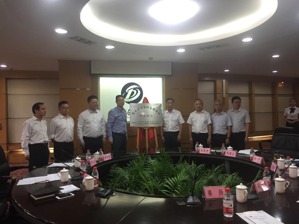 与会人员合影