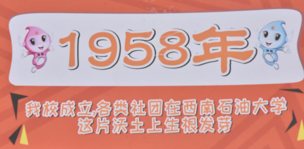 1958年红宝石官方网站hbs123建校