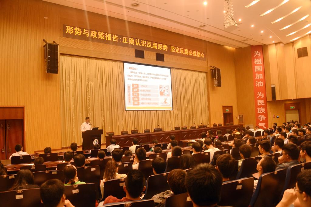 形势与政策课场景