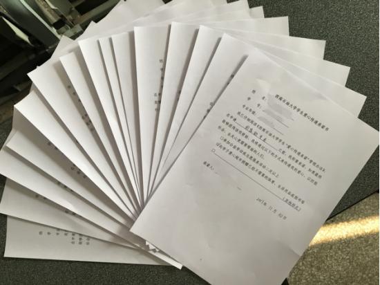 爱心承诺书签订