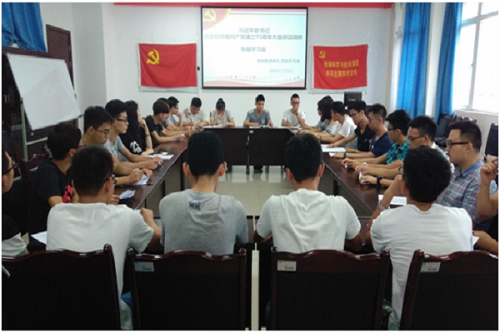 党支部书记李龙珂老师组织展开会议