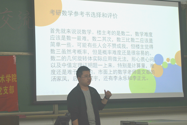 吴锐忠学长