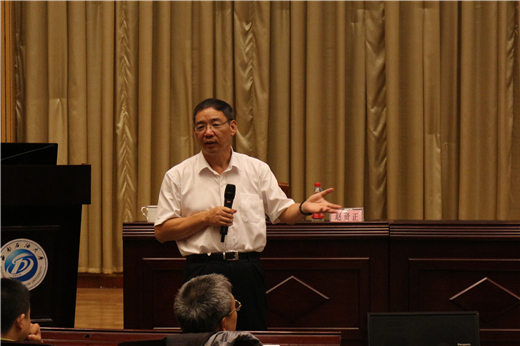 赵贤正教授来红宝石官方网站hbs123学术讲座