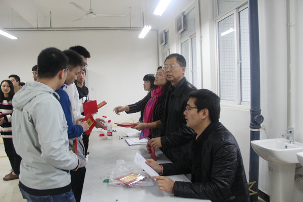 进行颁奖典礼