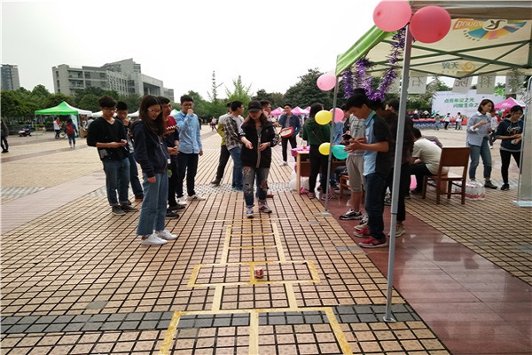 开幕式游园会游戏“跳房子”