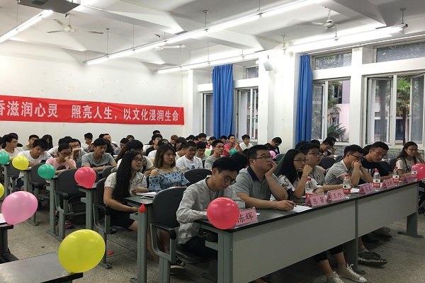 同学们认真聆听