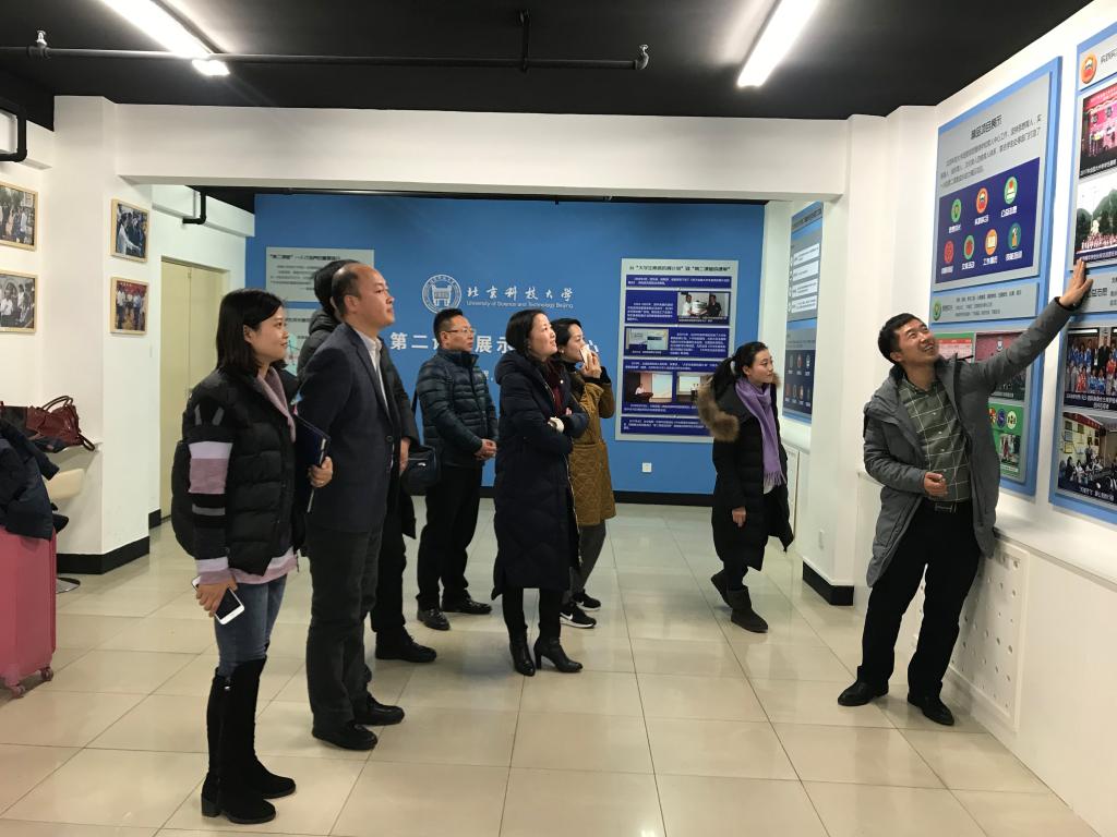 北京科技大学团委于宝库老师带领红宝石官方网站hbs123团委一行参观“第二课堂”展示体验中心
