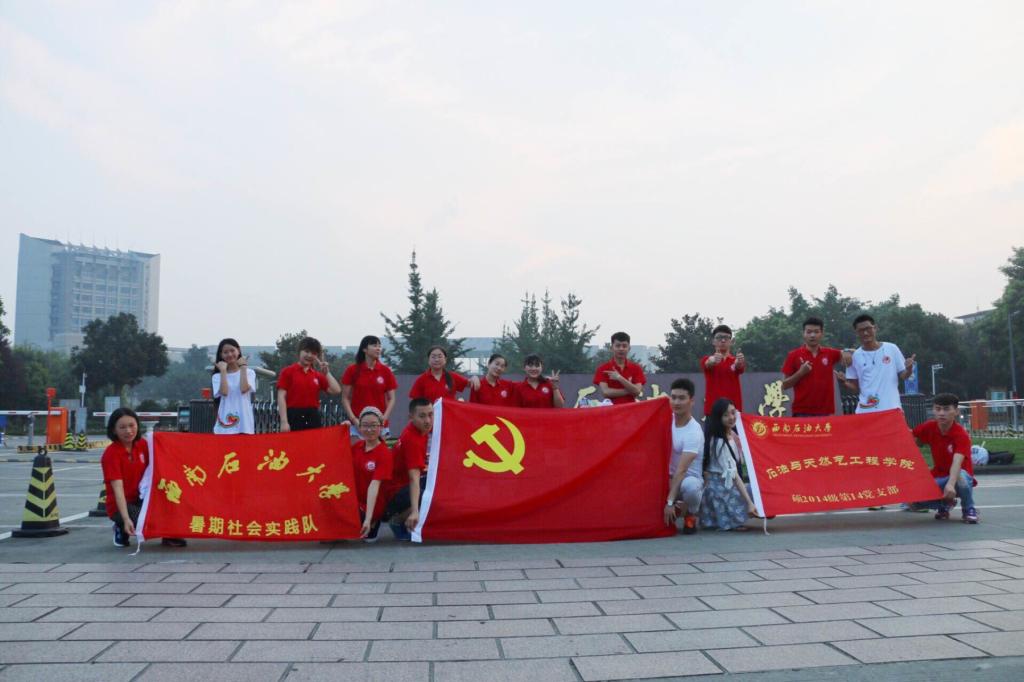 送别合影