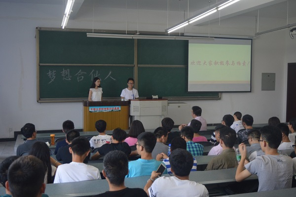 地质2012级董博学长给同学们表达祝福