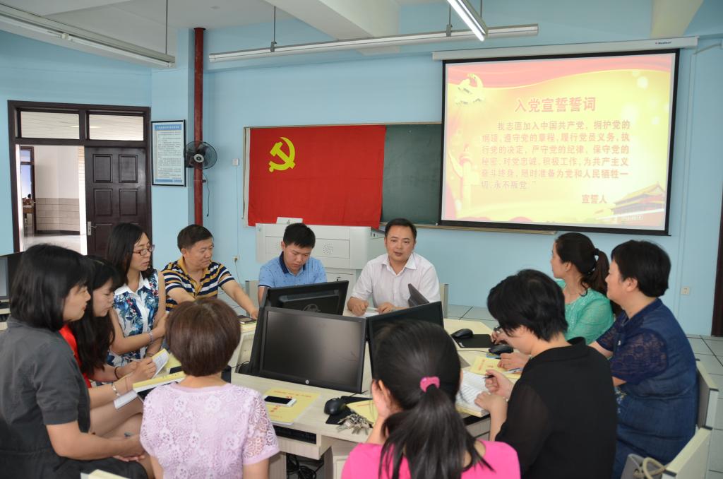 重温入党志愿交流场景