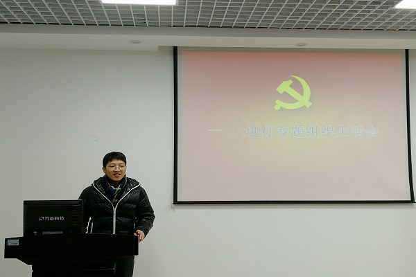 杨博理做自我评价